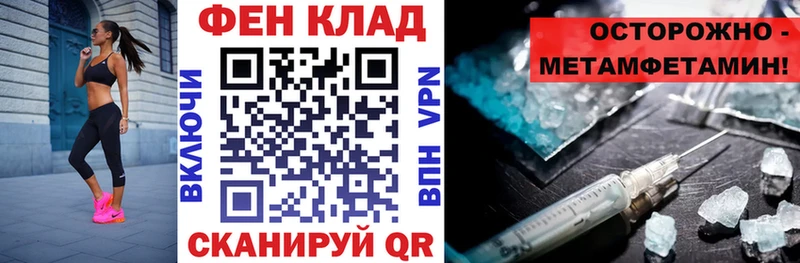 АМФЕТАМИН Розовый  где купить наркоту  Камызяк 