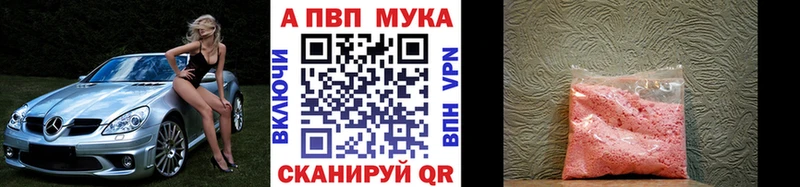 Alpha PVP СК КРИС blacksprut ССЫЛКА Камызяк купить наркотик