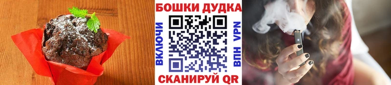 где найти наркотики Камызяк Печенье с ТГК конопля