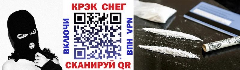 КОКАИН Боливия  Камызяк 