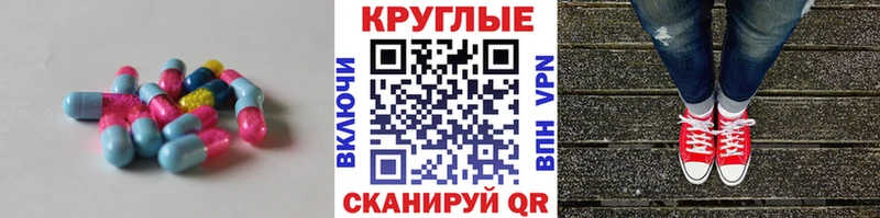 Экстази таблы  Камызяк 