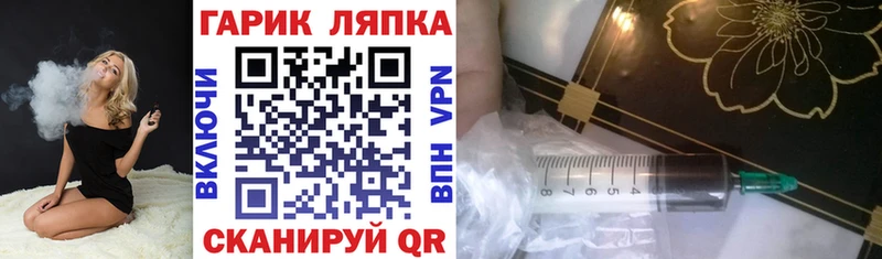 ГАШИШ 40% ТГК darknet как зайти Камызяк