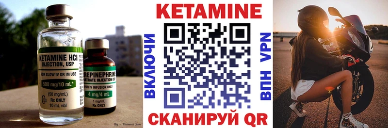 как найти закладки  Камызяк  КЕТАМИН VHQ 