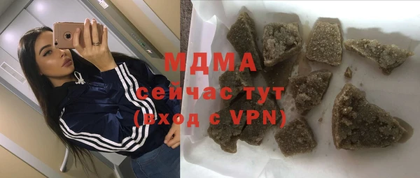 PSILOCYBIN Верея