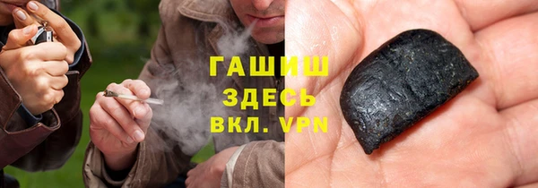 гашиш Верхнеуральск