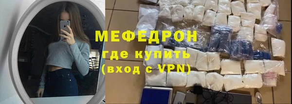 прущая мука Снежногорск
