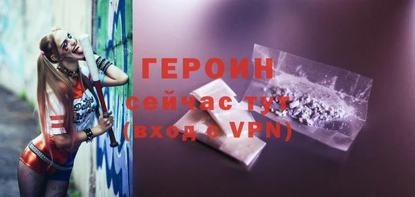 кокаин премиум Богданович