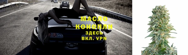 кокаин Снежинск
