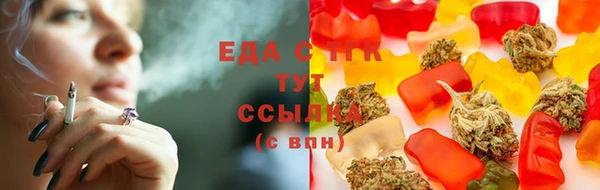 гашиш Верхнеуральск