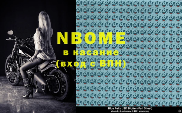 PSILOCYBIN Верея