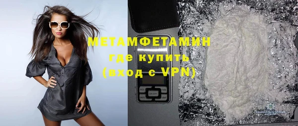 СК Слюдянка