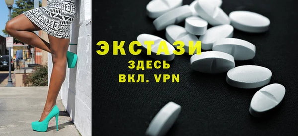 ECSTASY Верхний Тагил