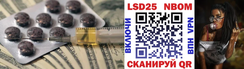 даркнет официальный сайт  купить наркотик  Камызяк  LSD-25 экстази кислота 