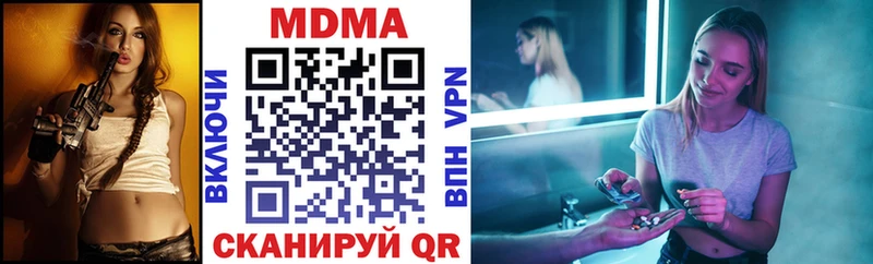 MDMA VHQ  дарк нет телеграм  Камызяк 