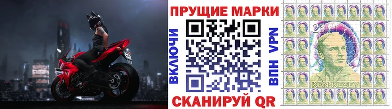 хочу наркоту  Камызяк  дарк нет официальный сайт  Наркотические марки 1,8мг 