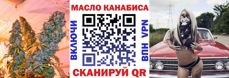 ТГК жижа  darknet телеграм  Камызяк  где продают  