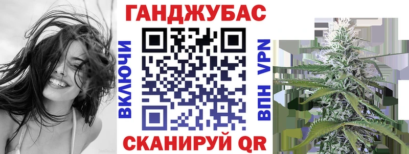 Канабис Ganja  что такое   Камызяк 